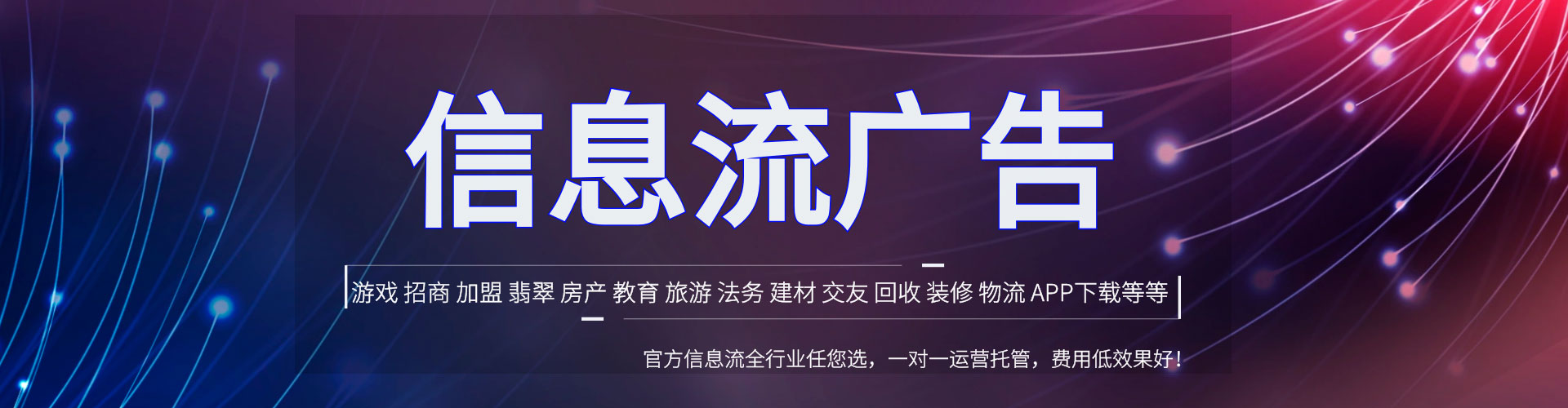 宝清百度推广开户