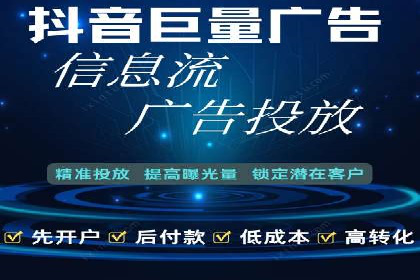 案例解析：SEM营销推广助力企业转型成功