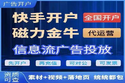 信息流推广开户成功案例：如何抓住市场机遇
